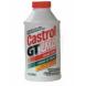 GTLMA BRAKE FLUID (Castrol)